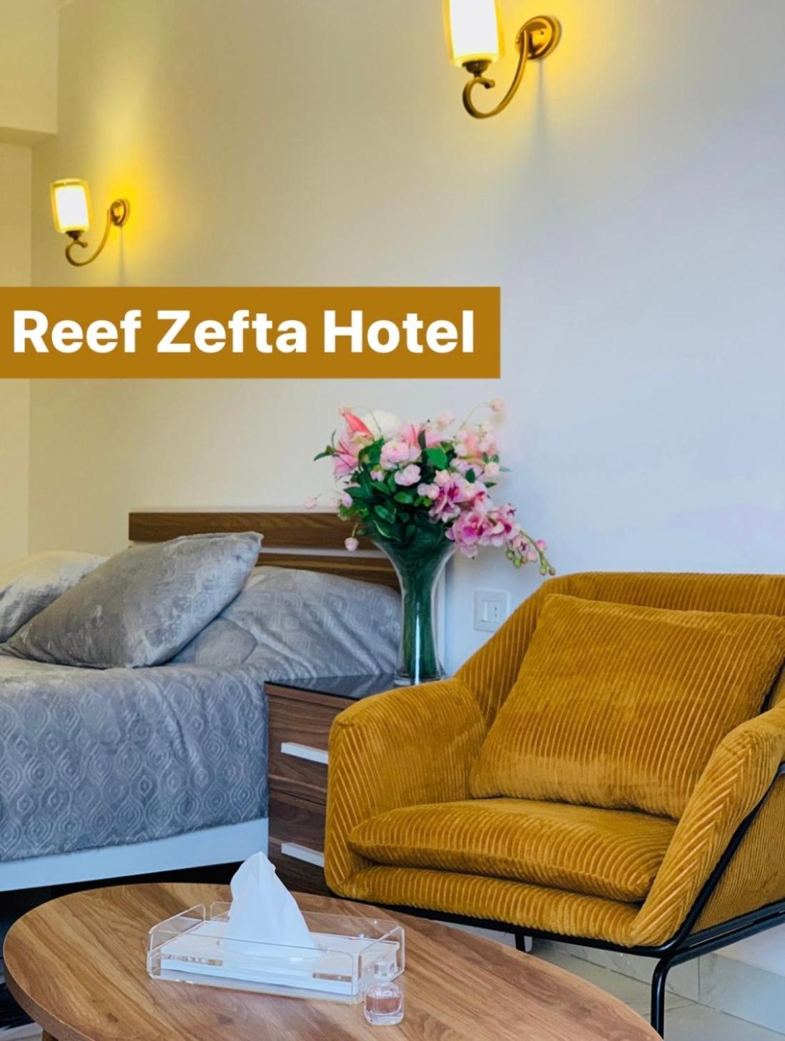 Reef Zefta Hotel מראה חיצוני תמונה