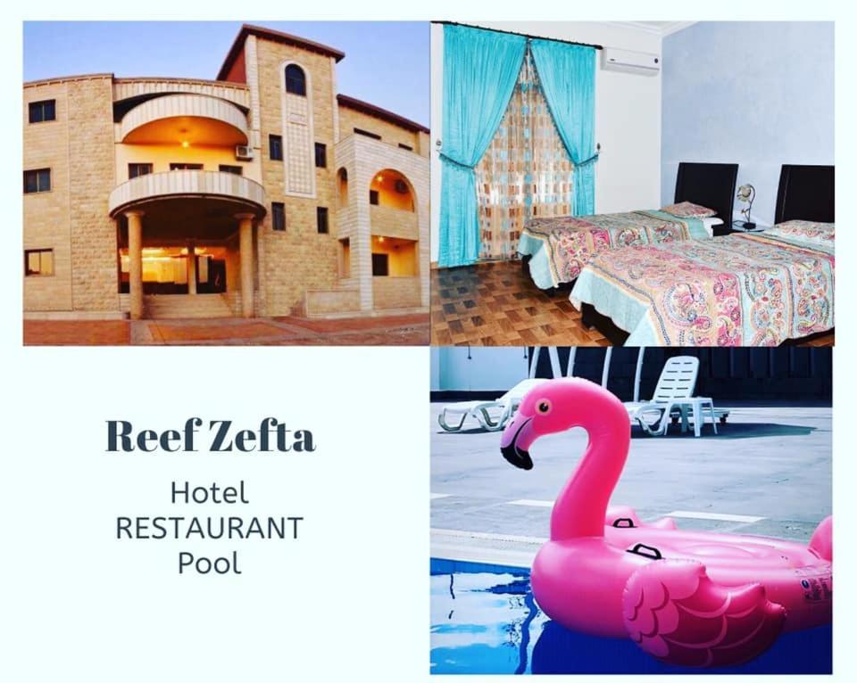 Reef Zefta Hotel מראה חיצוני תמונה